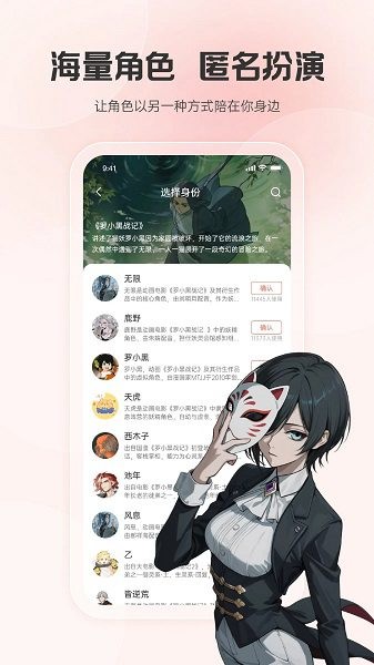 次元星最新版 次元星app下载安装