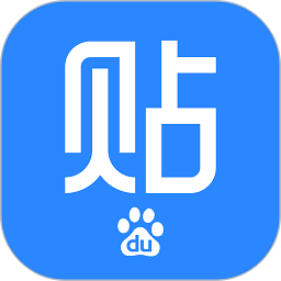 百度贴吧手机客户端