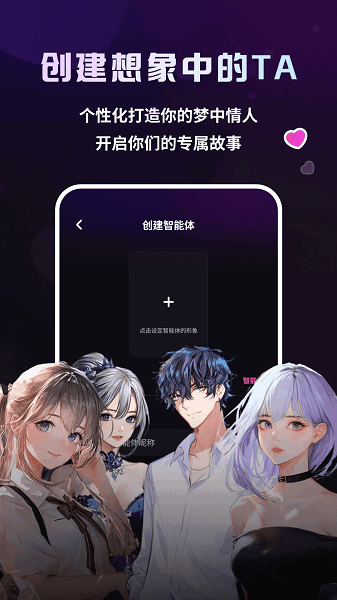 二次元伴侣软件下载