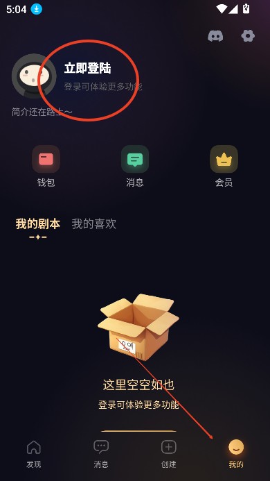 saylo软件下载