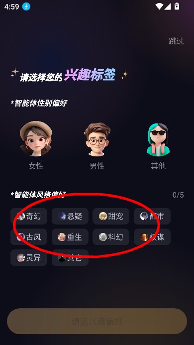 saylo官方下载