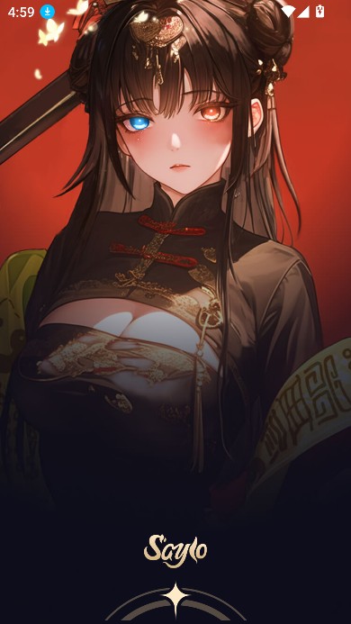 saylo免费下载