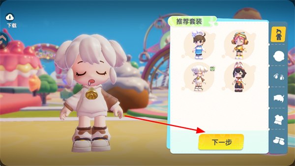 暴吵萌厨官方版 暴吵萌厨官方版