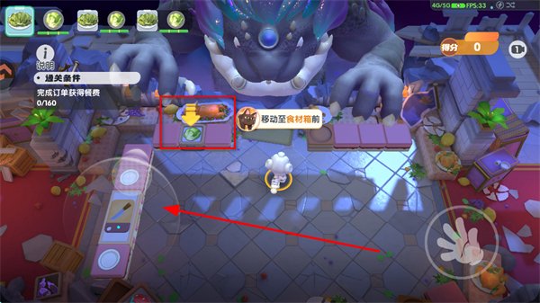 暴吵萌厨官方版 暴吵萌厨官方版