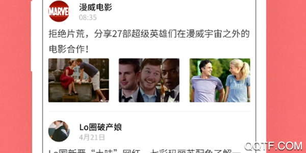 每天值得看 每天值得看