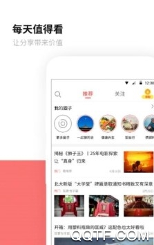 每天值得看 每天值得看