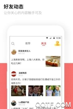 每天值得看 每天值得看