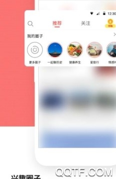 每天值得看 每天值得看