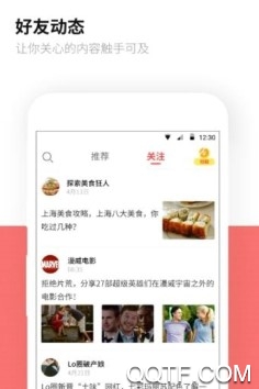 每天值得看 每天值得看