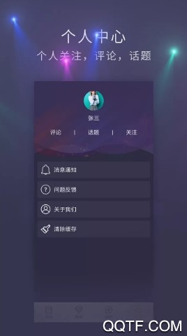 含林电竞 含林电竞