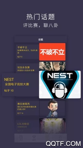 含林电竞 含林电竞