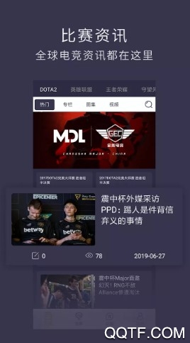 含林电竞 含林电竞