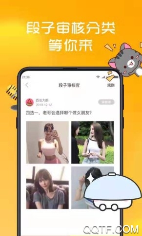 皮皮笑话 皮皮笑话
