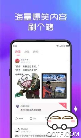 皮皮笑话 皮皮笑话