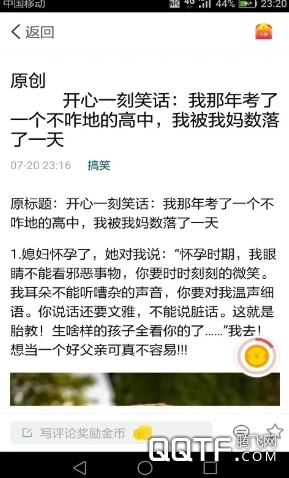 讯享淘 讯享淘