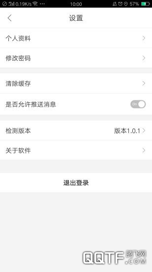 云润舆情