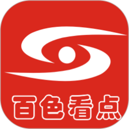 百色看点 6.3.13