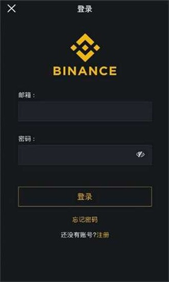 币安手机版 币安app下载