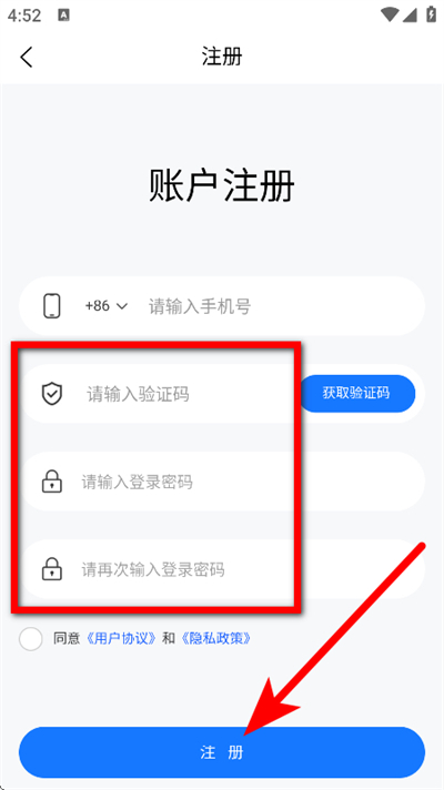 我的武汉通最新版 我的武汉通最新版