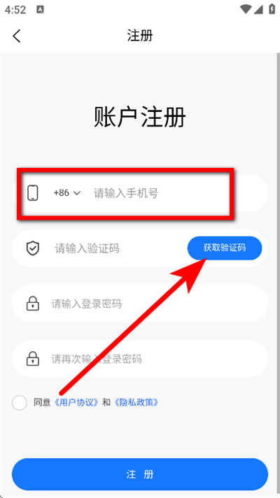 我的武汉通最新版 我的武汉通最新版