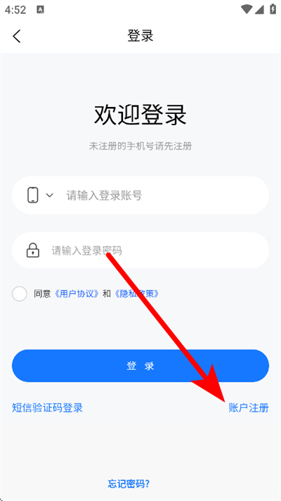 我的武汉通最新版 我的武汉通最新版