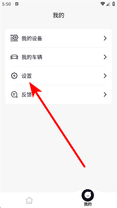 随车宝汽车检测仪app 随车宝汽车检测仪app