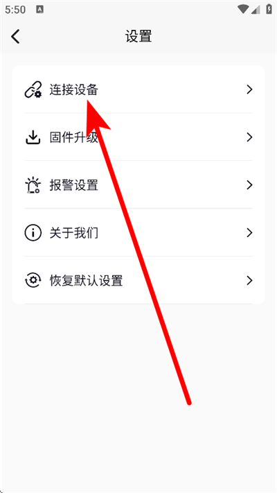 随车宝汽车检测仪app 随车宝汽车检测仪app