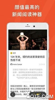好奇心日报 好奇心日报