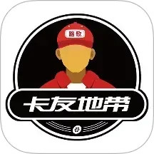 卡友地带 3.1.0