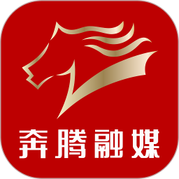 奔腾融媒 5.5.6