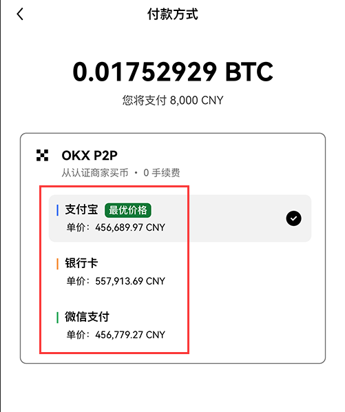 欧易交易所攻略 欧易交易所官方下载