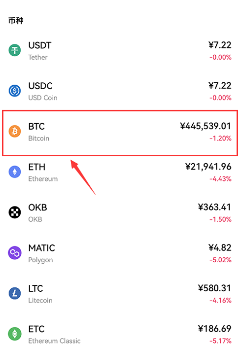 欧易交易所攻略 欧易交易所免费下载