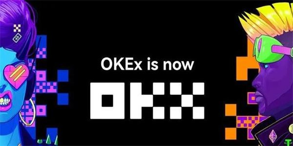 欧易交易所攻略 欧易交易所最新版下载
