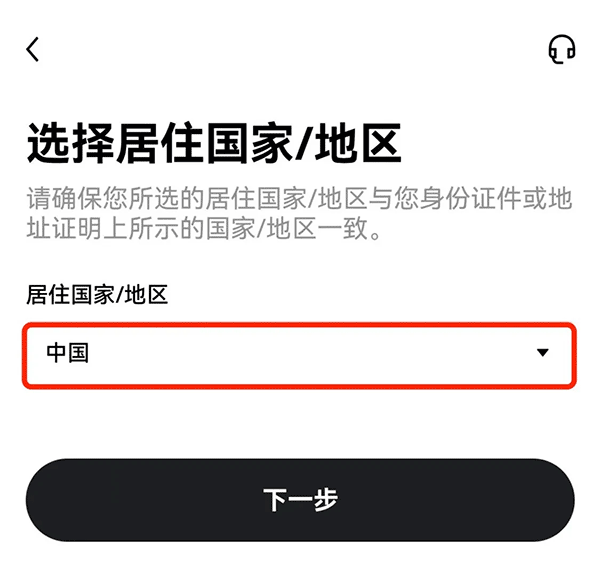 欧易交易所注册攻略 欧易交易所应用下载