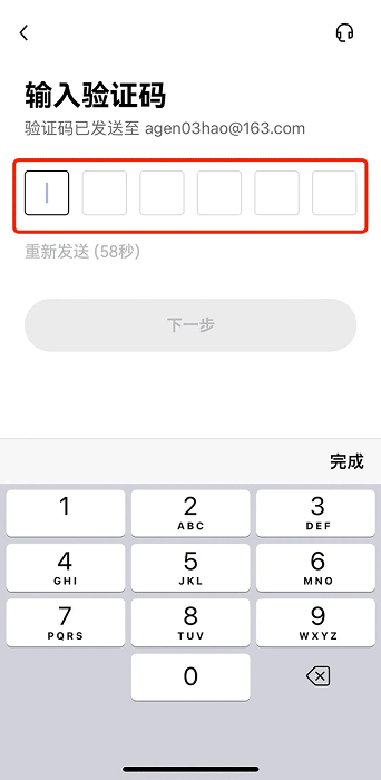 欧易交易所注册攻略 欧易交易所安全下载