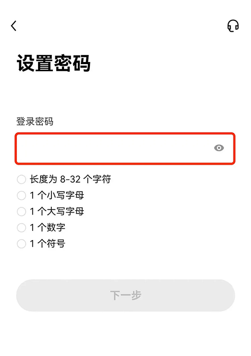 欧易交易所注册攻略 欧易交易所自由下载