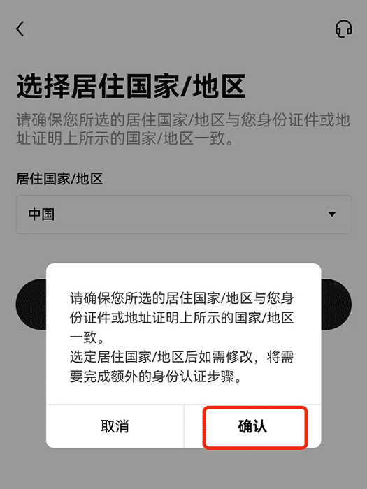 欧易交易所注册攻略 欧易交易所下载免费