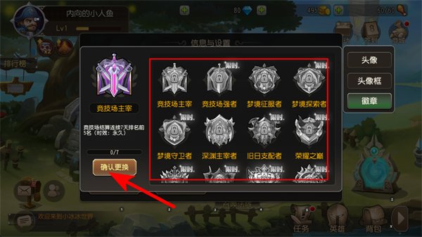 小冰冰传奇小七手游 小冰冰传奇小七手游