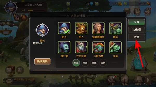 小冰冰传奇小七手游 小冰冰传奇小七手游