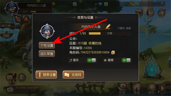 小冰冰传奇小七手游 小冰冰传奇小七手游