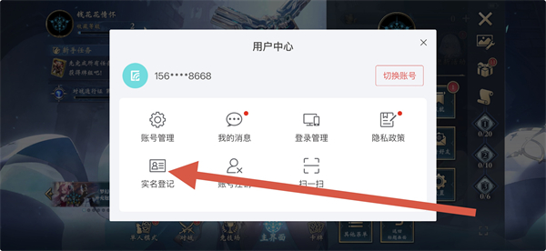 影之诗网易版本 影之诗网易版本