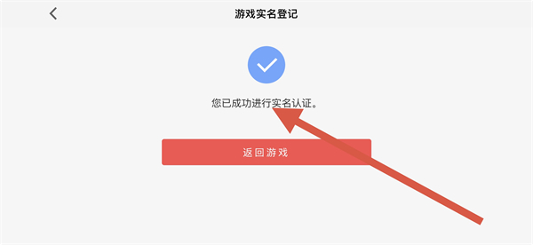 影之诗网易版本 影之诗网易版本