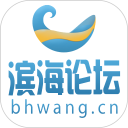 滨海论坛 7.9.6