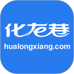 化龙巷 7.9.3.1