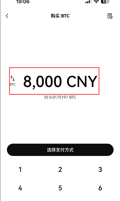 欧易交易所攻略 欧易交易所手机版下载
