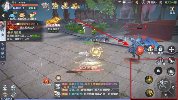 太古封魔录2手游 太古封魔录2手游