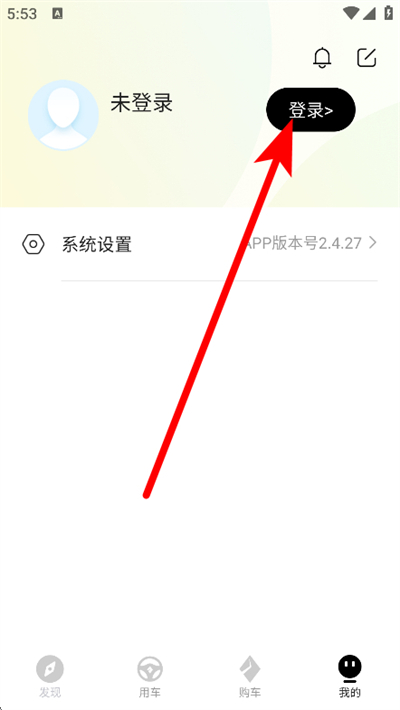 宝骏汽车手机版 宝骏汽车手机版