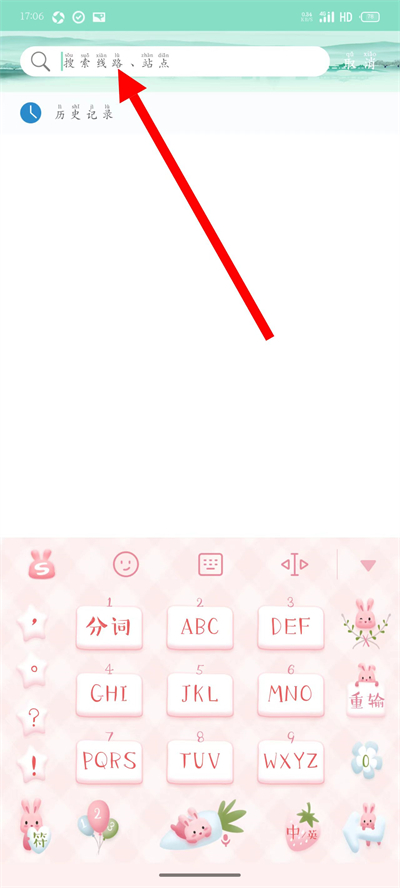 扬州掌上公交官方版 扬州掌上公交官方版