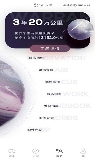 飞碟虫洞软件 飞碟虫洞app下载