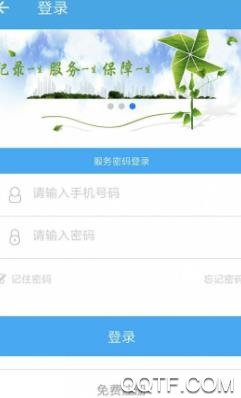 爱上汉中app最新版 爱上汉中app最新版